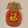 Good Luck - Pineapple Chinese Wall Decoration -Lantern Shop Chinese pineapple