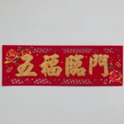 5 Blessings Chinese New Year Door Banner -Lantern Shop FullSizeRender 79d1d11c 7aab 4c14 a4ec d6004be669d9