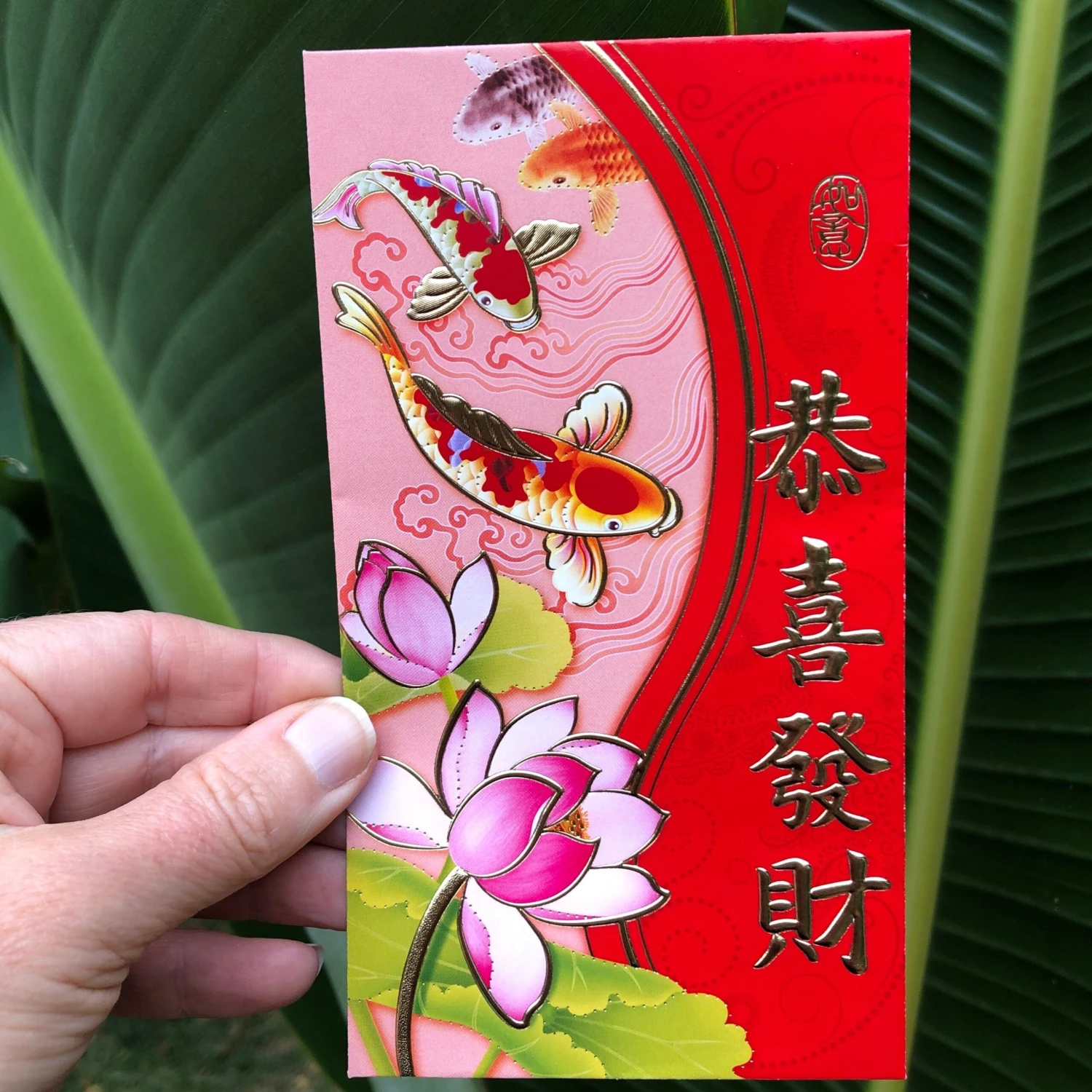 Lotus And Fish - Red Money Envelopes (6 Pack) 1 Lotus And Fish - Red Money Envelopes (6 Pack)