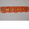 SALE - Red Velvet Prosperity Banner -Lantern Shop Prosperity Banner