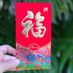 Chinese New Year - Colourful Peony Flowers - Red Money Envelopes (6 Pack)