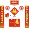 Chinese New Year Decorating Set In Gift Bag 5 Chinese New Year Decorating Set In Gift Bag -Lantern Shop decorating gift bag