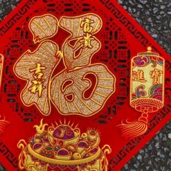 Firecracker Prosperity Wall Print (35cm X 35cm) -Lantern Shop image 11430ff3 73e6 44dc 87fa dacb611e4f88