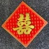 Double Happiness Chinese Wedding Wall Decoration (40cm) -Lantern Shop image 15d1c0c7 7a0b 4afc 88f6 04728b14e806