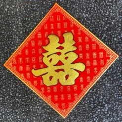 Double Happiness Chinese Wedding Wall Decoration (40cm)