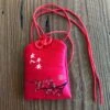 Safety Amulet - Red Cherry Blossoms -Lantern Shop image 73dba57b 801b 4b98 a09d 354852251e6f