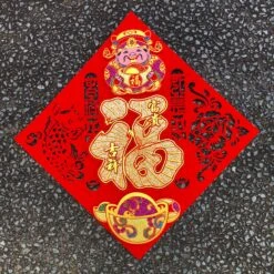 God Of Wealth Prosperity Wall Print (35cm X 35cm)