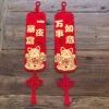 Lucky Cat Chinese Couplet (2 Piece) - 62cm Length -Lantern Shop image cdae5381 af74 4562 b673 9f7ecf82109e