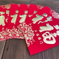 6 PACK Large Size Chinese Red Envelopes - Happiness (22cm)