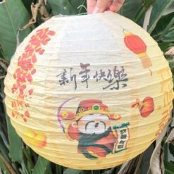 God Of Wealth - Happy New Year Paper Lantern 30cm Diametre SALE