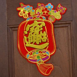SALE - 2 Pack - Lucky Lanterns Chinese Wall Decorations