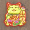 Lucky Gold Cat Chinese Wall Decorations 2 Pack -Lantern Shop lucky cat wall decoration