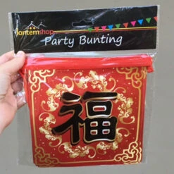 Red Prosperity Chinese Bunting 2.6 Metres -Lantern Shop red prosperity bunting