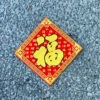 2 Pack - Chinese Print Wall Decorations (17cm X 17cm) - Small